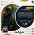 اکانت قانونی Tomb Raider: Definitive Survivor Trilogy برای PS5 و PS4